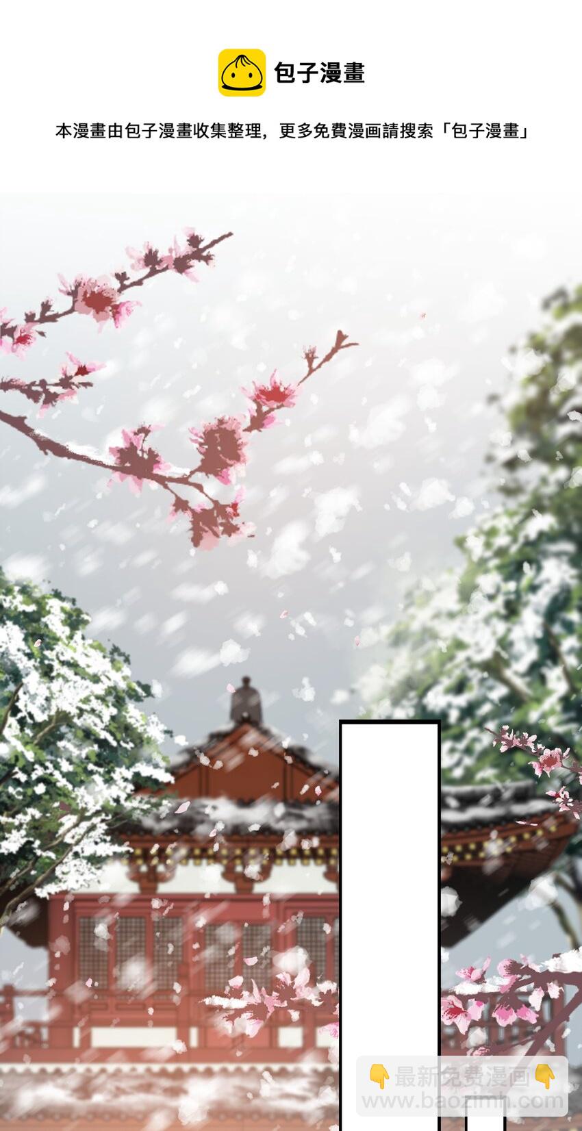 003 摸鱼儿&middot;沐浴(1/2)-第3话