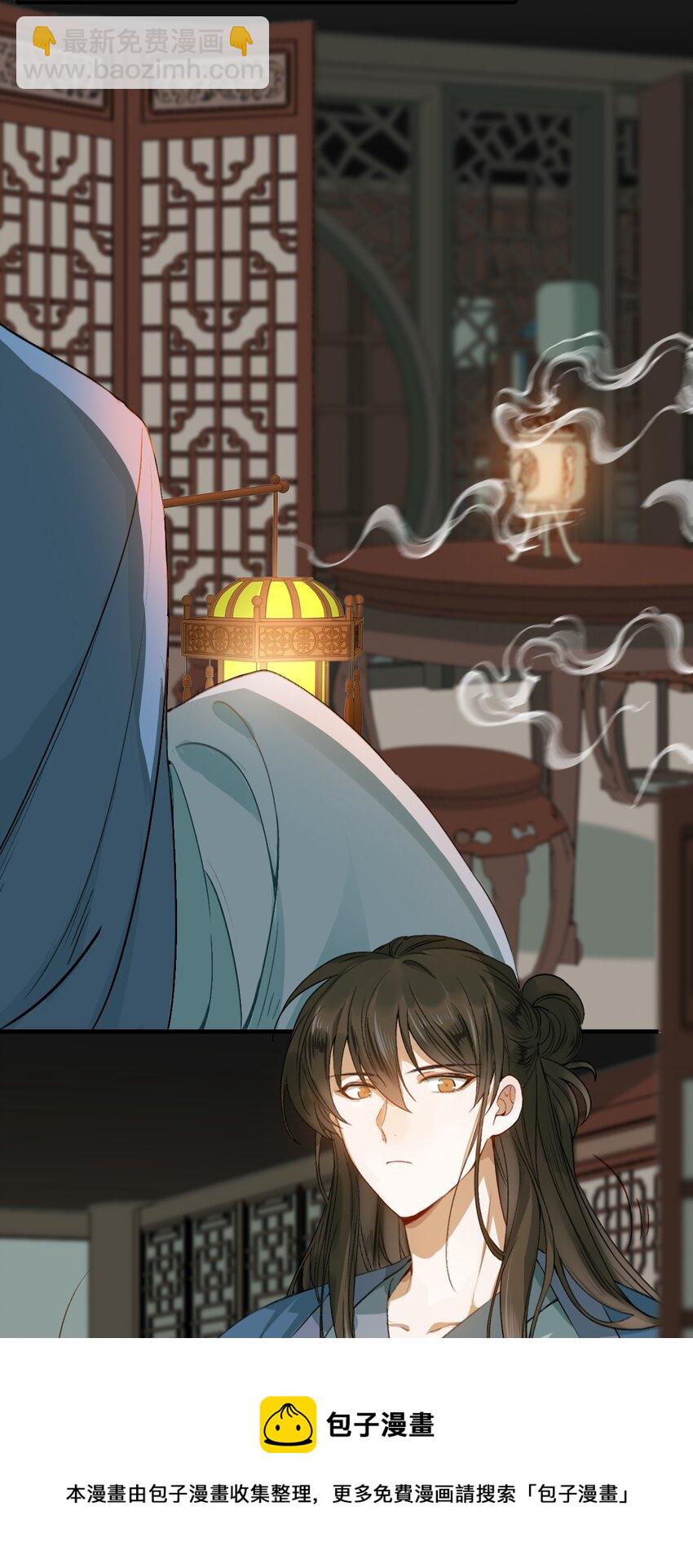 003 摸鱼儿&middot;沐浴(1/2)-第3话