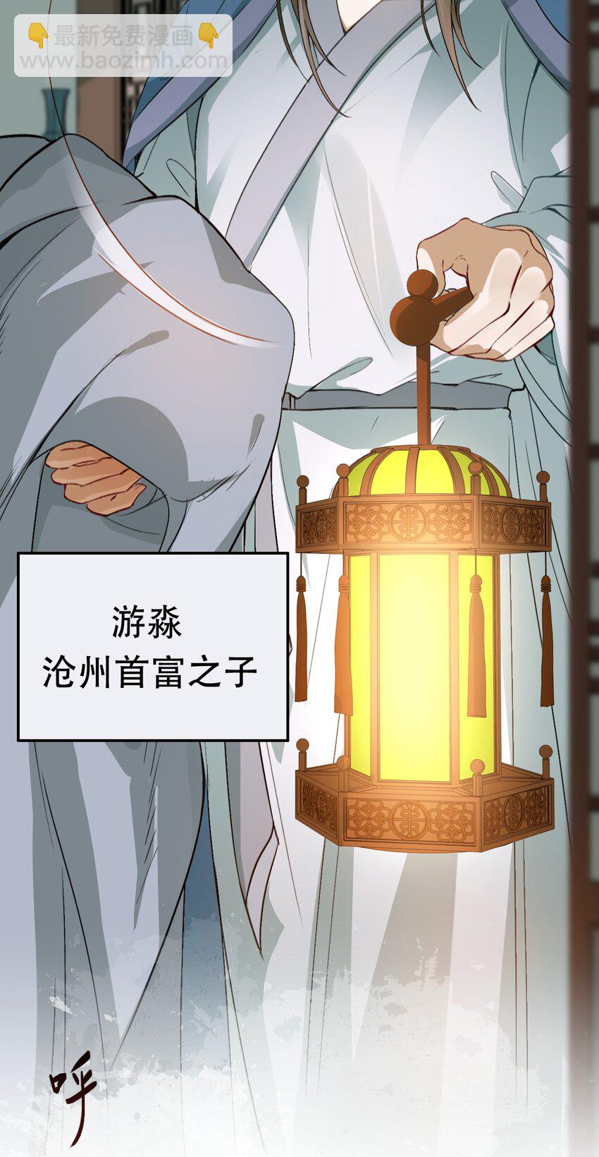 003 摸鱼儿&middot;沐浴(1/2)-第3话