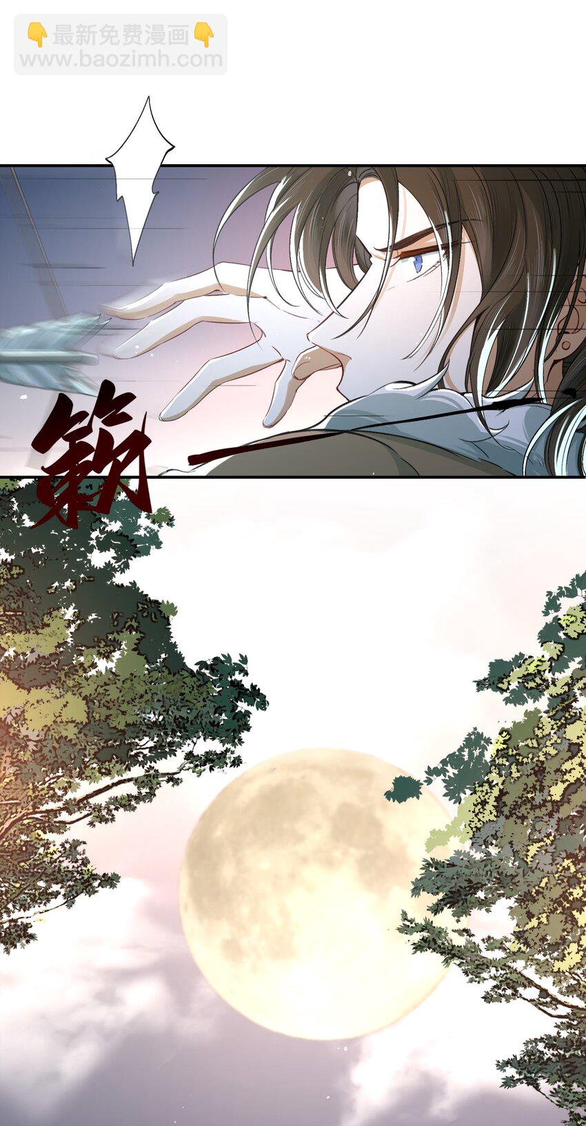 019&middot;上 摸鱼儿&middot;想你（上）(1/2)-第21话