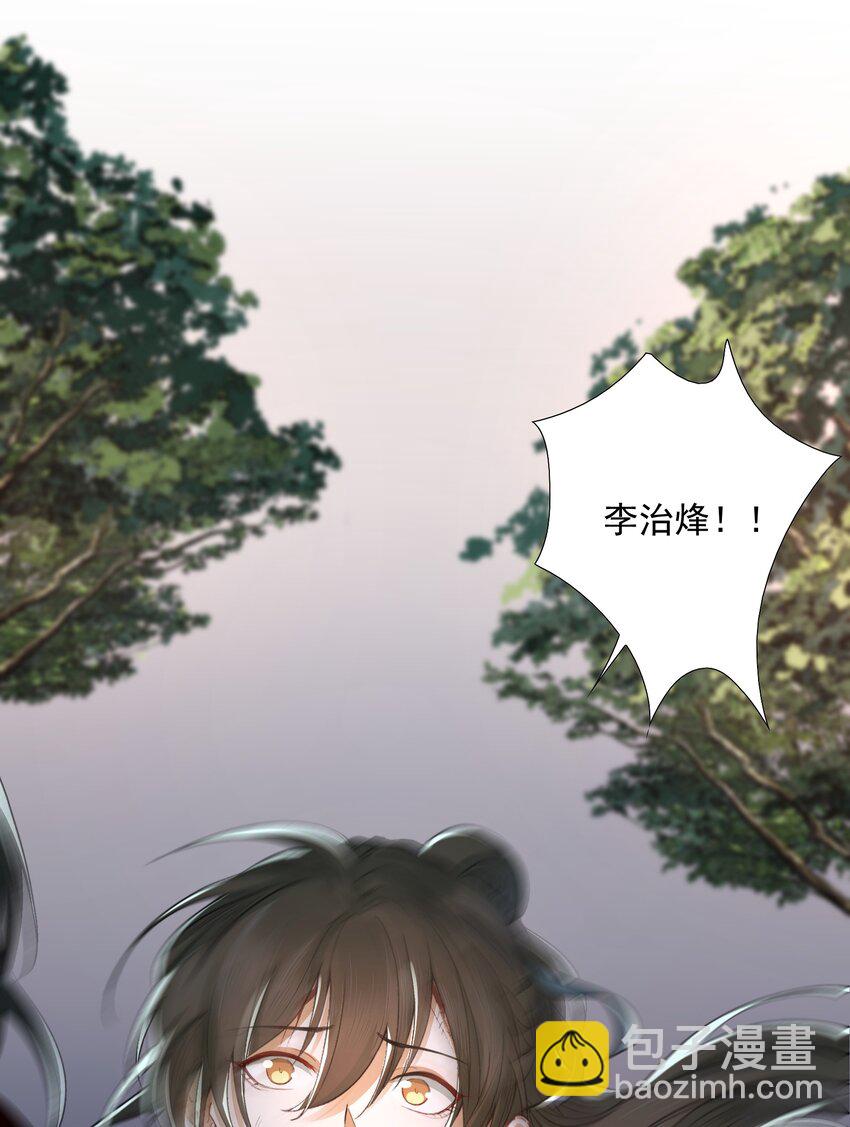 019&middot;上 摸鱼儿&middot;想你（上）(1/2)-第21话
