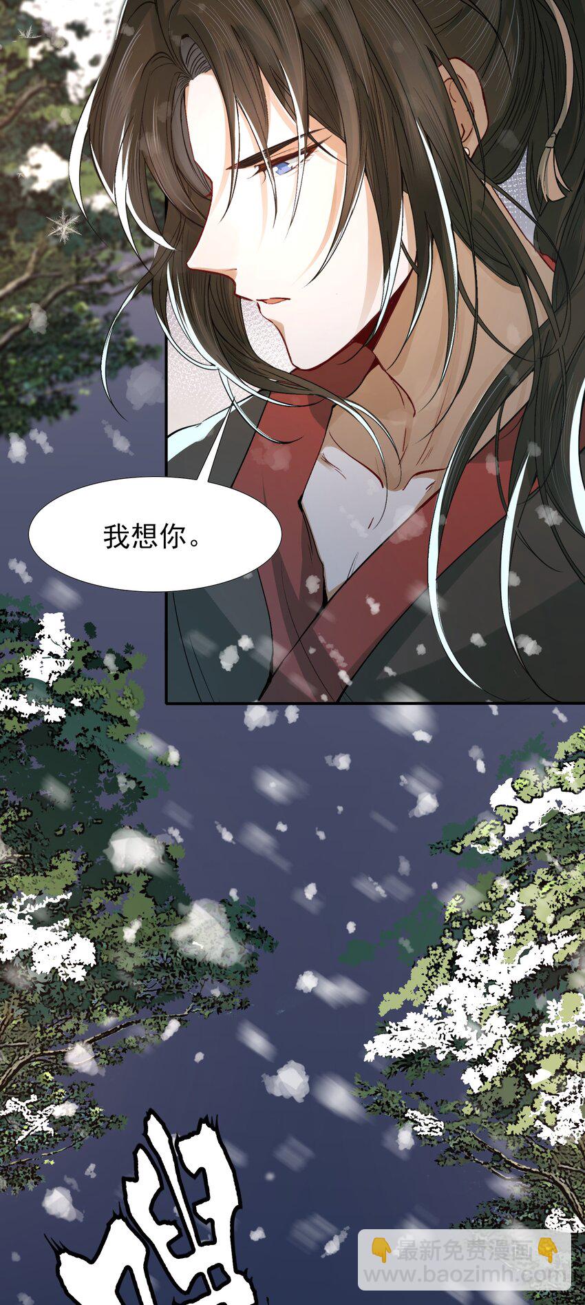 019&middot;上 摸鱼儿&middot;想你（上）(1/2)-第21话