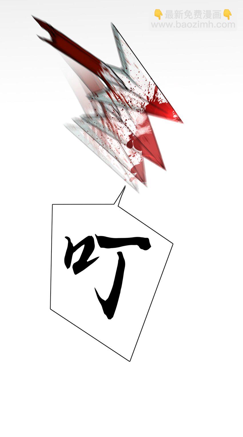 020 摸鱼儿&middot;疗伤(1/2)-第23话