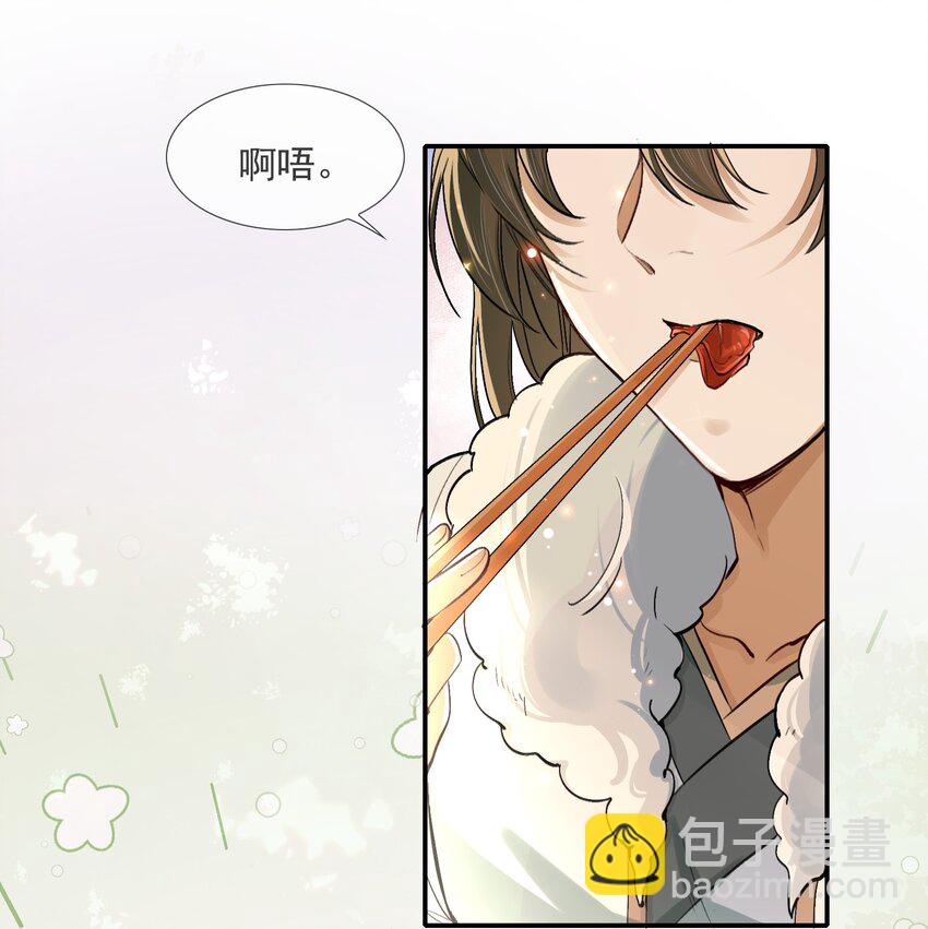 022 摸鱼儿&middot;回家（上）(1/2)-第31话