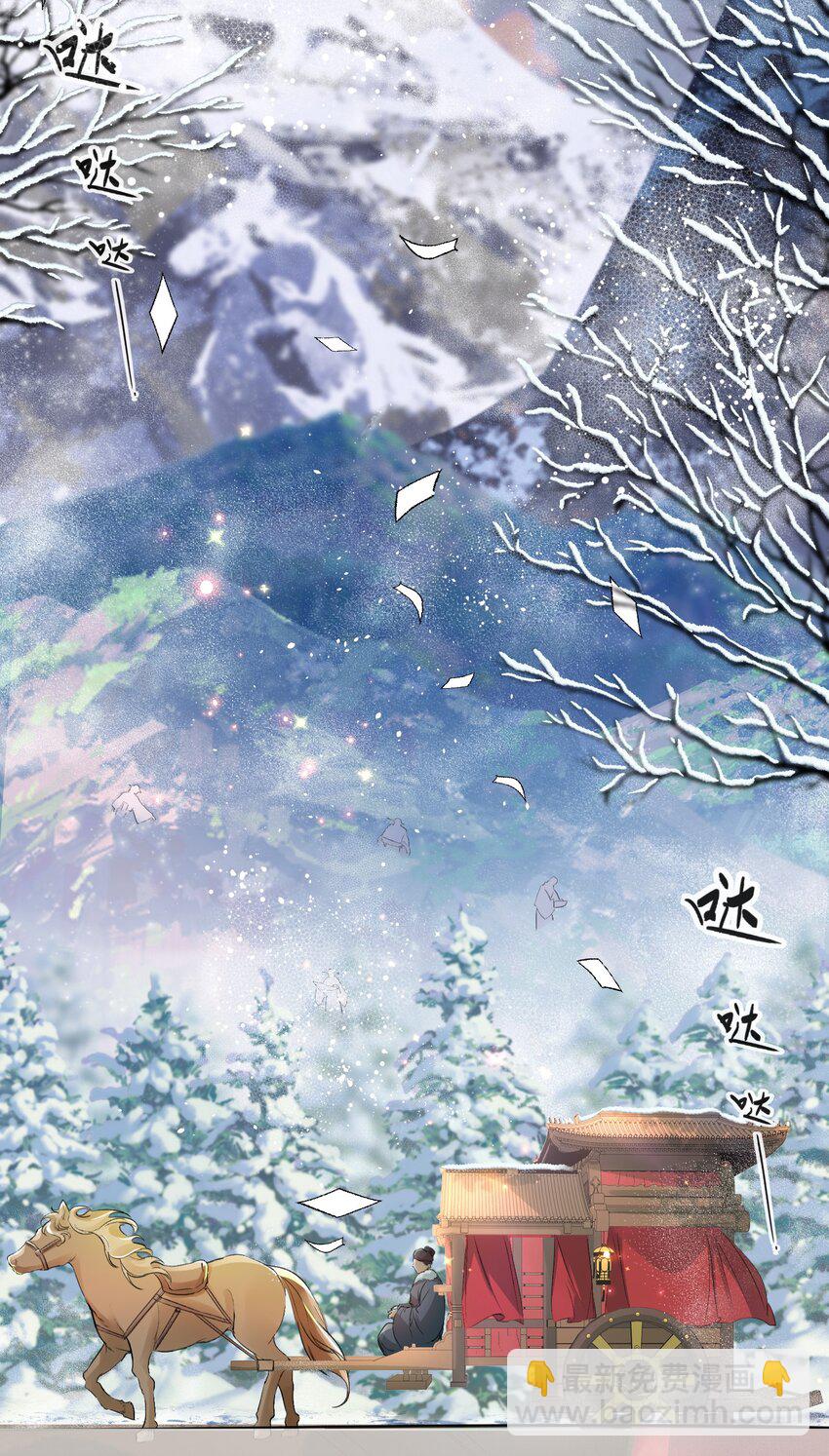 022 摸鱼儿&middot;回家（上）(1/2)-第31话
