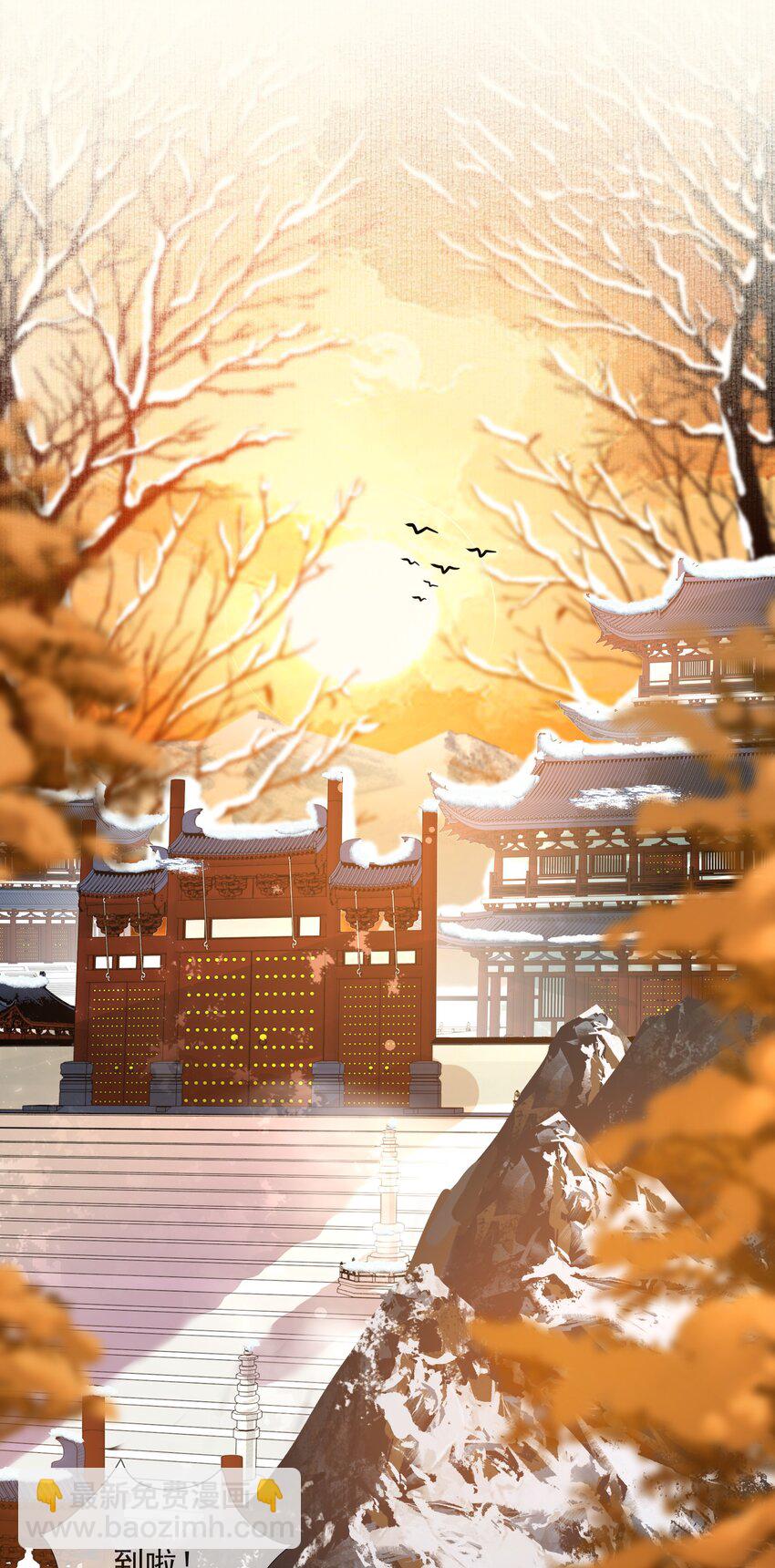 022 摸鱼儿&middot;回家（上）(1/2)-第31话