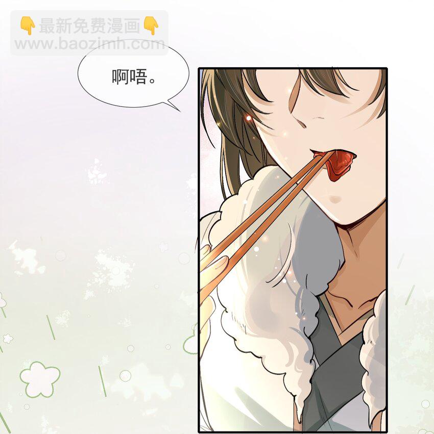 022&middot;上 摸鱼儿&middot;回家（上）(1/2)-第25话