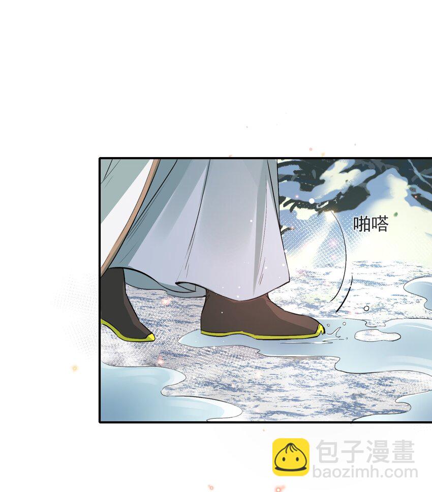 022&middot;上 摸鱼儿&middot;回家（上）(1/2)-第25话