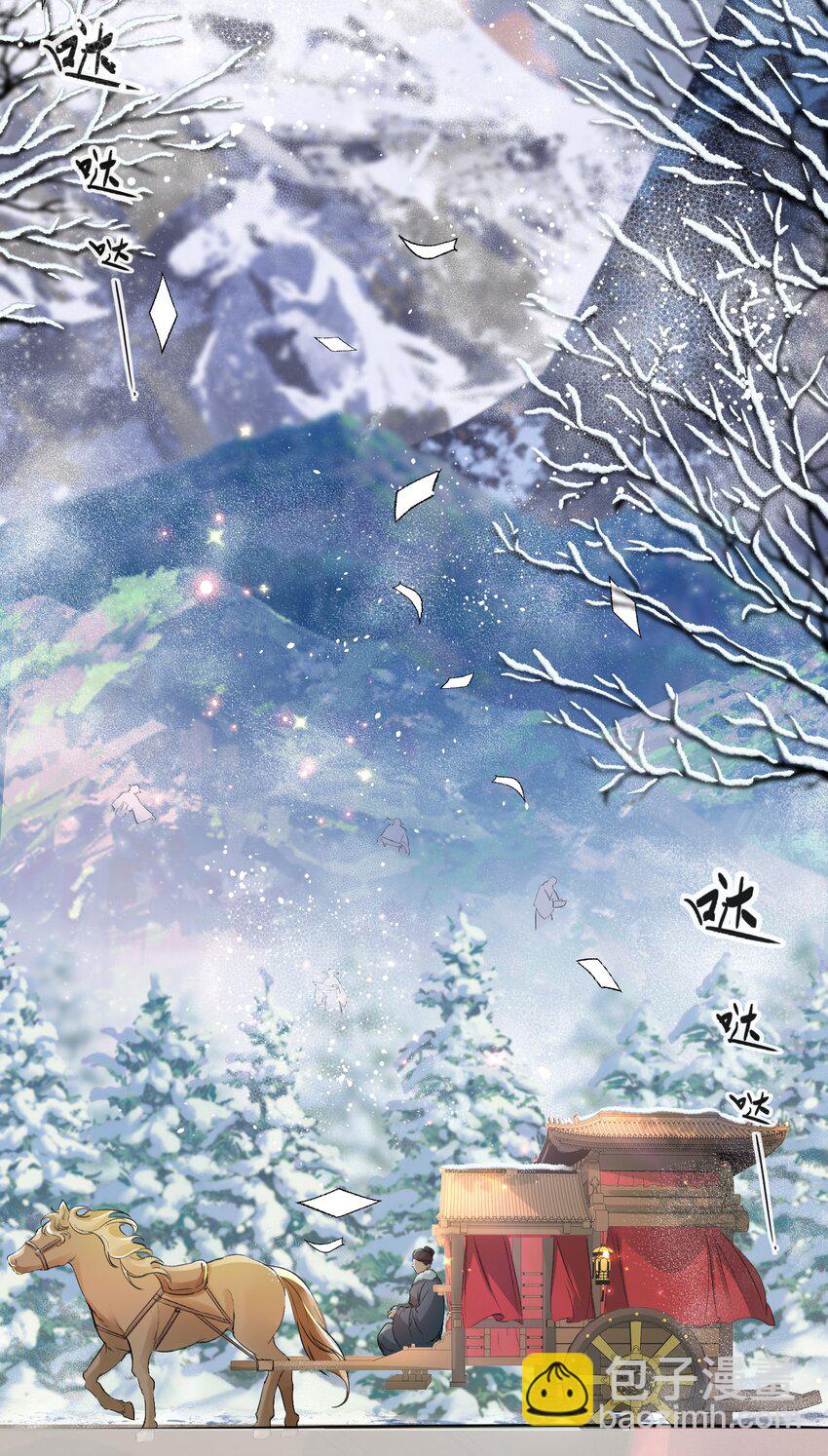 022&middot;上 摸鱼儿&middot;回家（上）(1/2)-第25话
