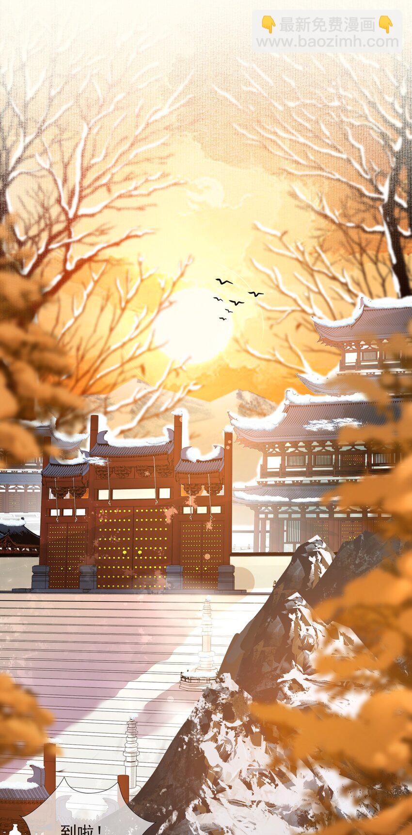 022&middot;上 摸鱼儿&middot;回家（上）(1/2)-第25话
