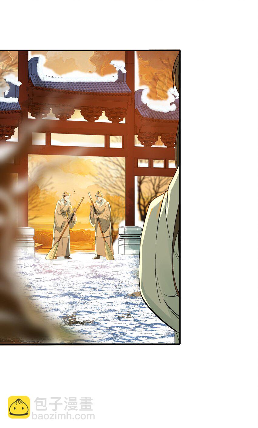 022&middot;上 摸鱼儿&middot;回家（上）(1/2)-第25话