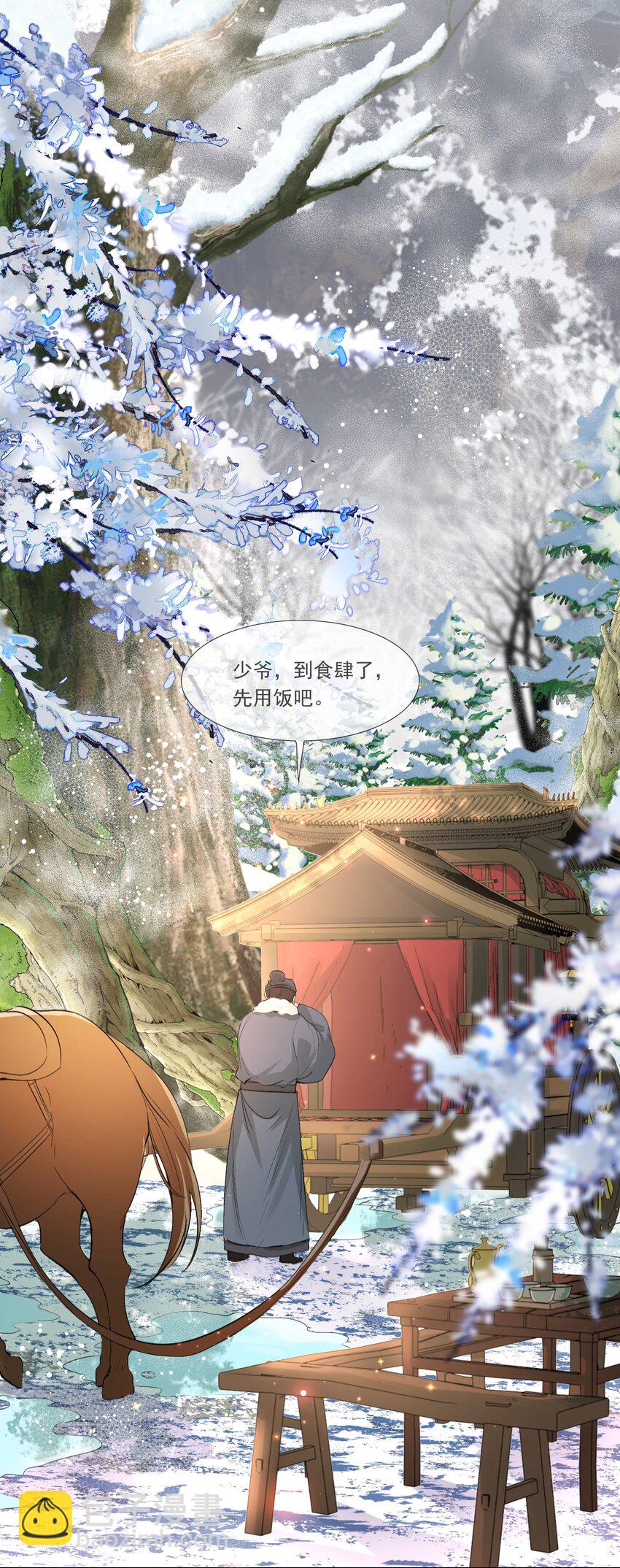 022&middot;上 摸鱼儿&middot;回家（上）(1/2)-第25话