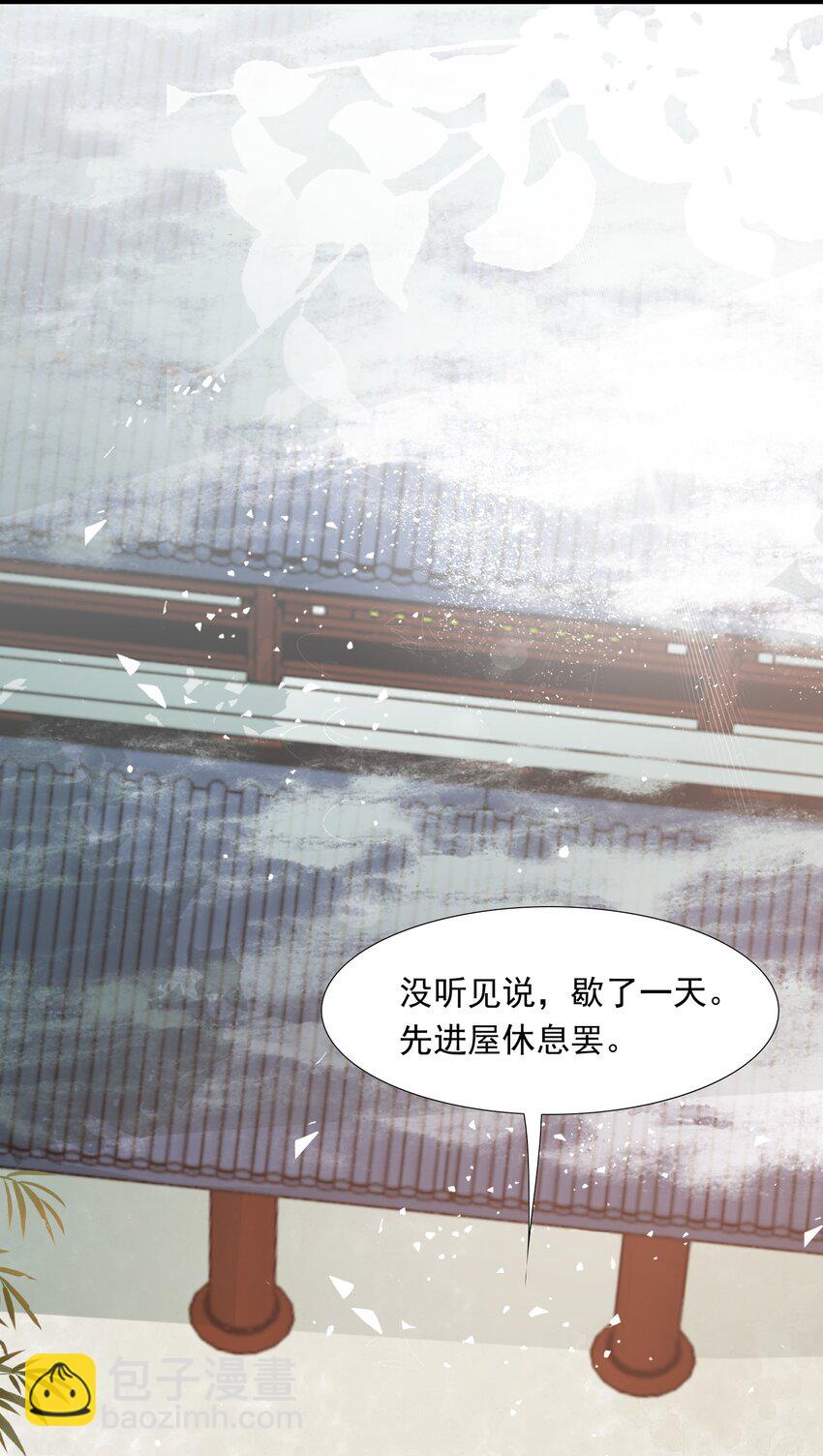 023&middot;上 摸鱼儿&middot;父亲（上））(1/2)-第27话