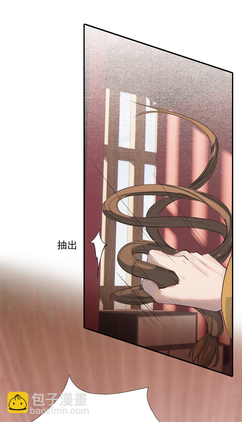 024&middot;上 摸鱼儿&middot;孽障（上）(1/2)-第29话