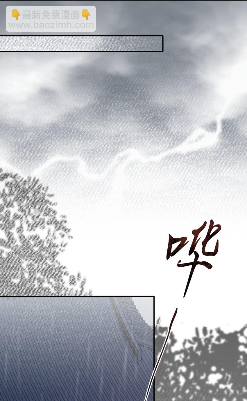 025 摸鱼儿&middot;生病(1/2)-第33话