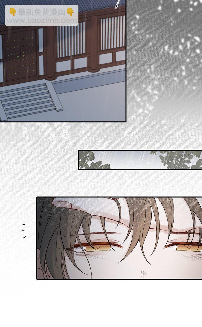 025 摸鱼儿&middot;生病(1/2)-第33话