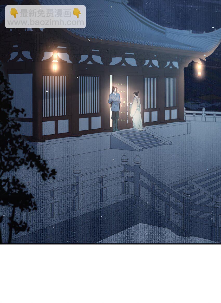 025 摸鱼儿&middot;生病(1/2)-第33话