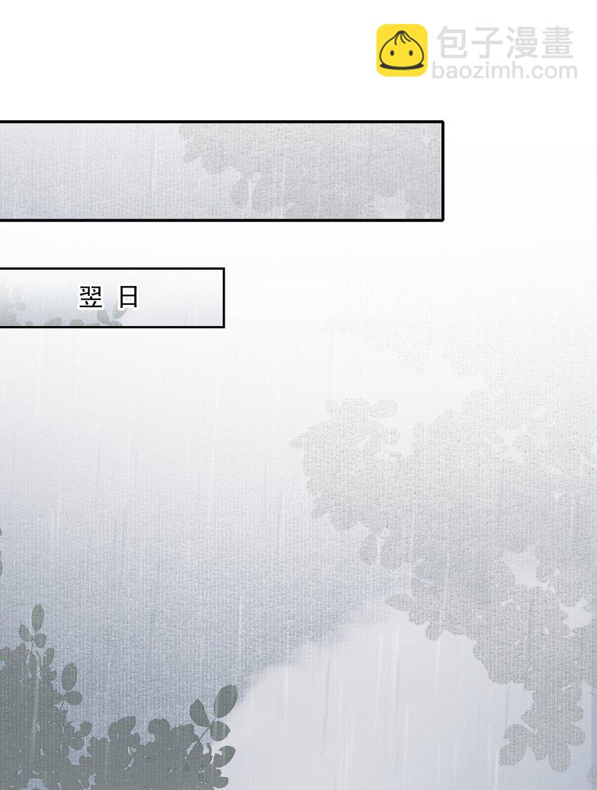 025 摸鱼儿&middot;生病(1/2)-第33话