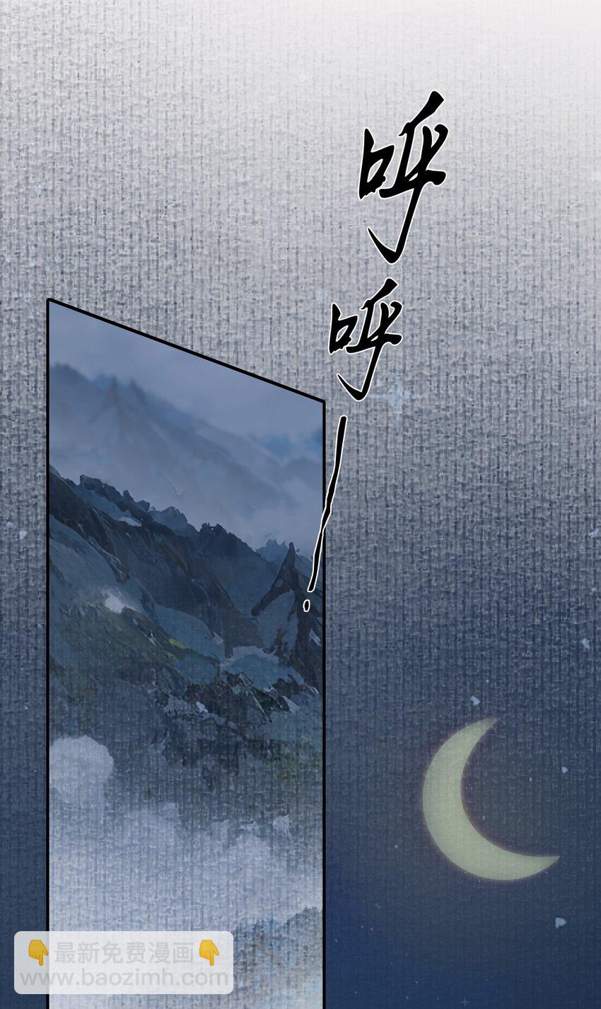 028 摸鱼儿&middot;盘算(1/2)-第37话