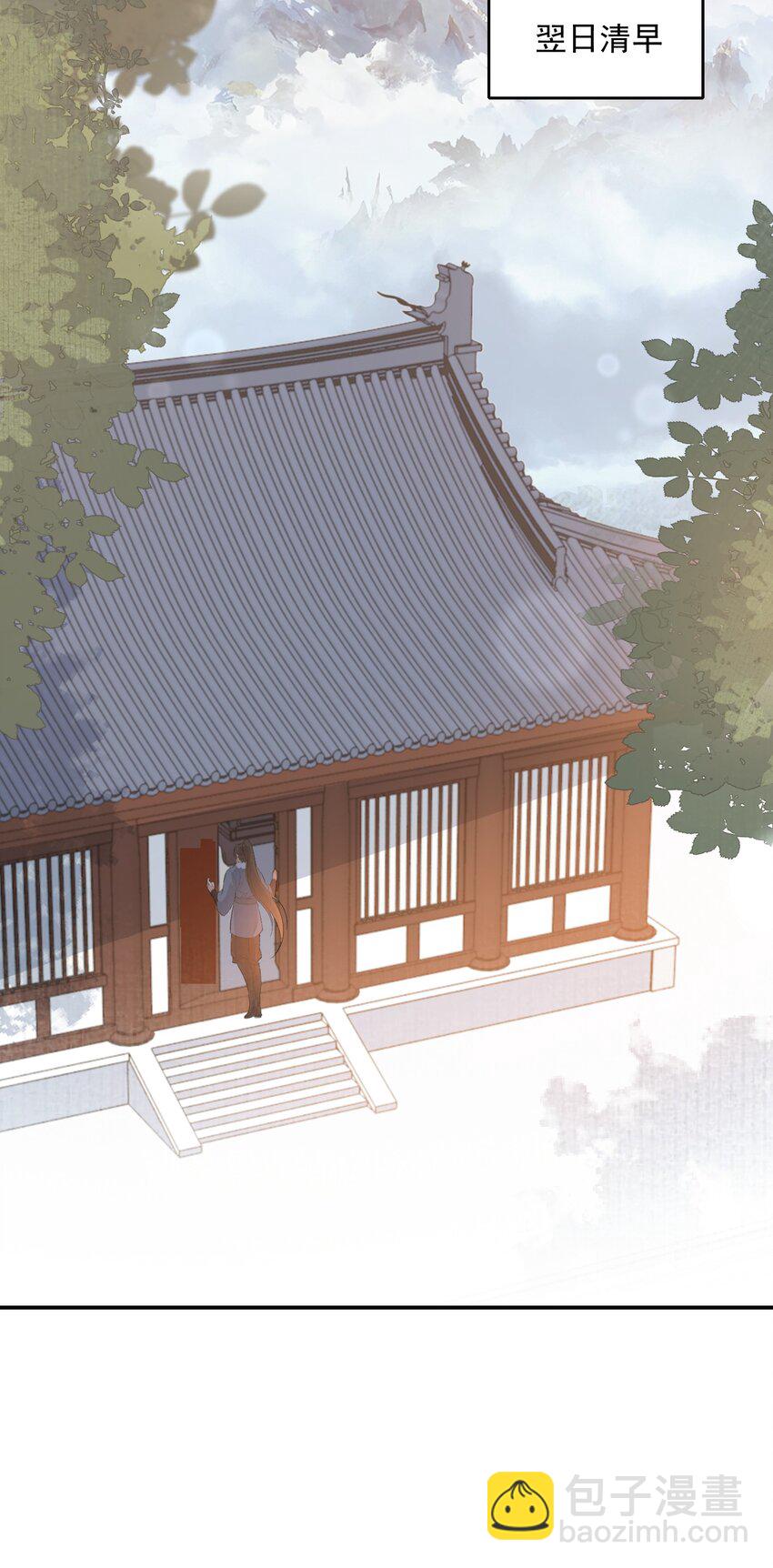 028 摸鱼儿&middot;盘算(1/2)-第37话