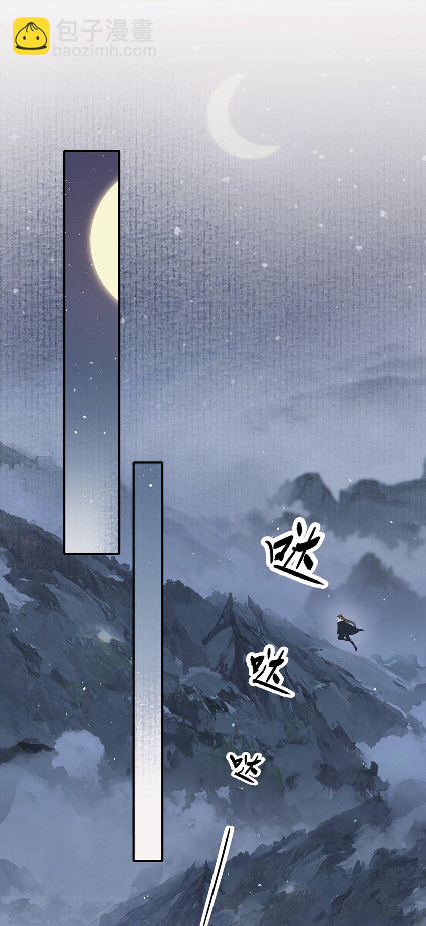 028 摸鱼儿&middot;盘算(1/2)-第37话
