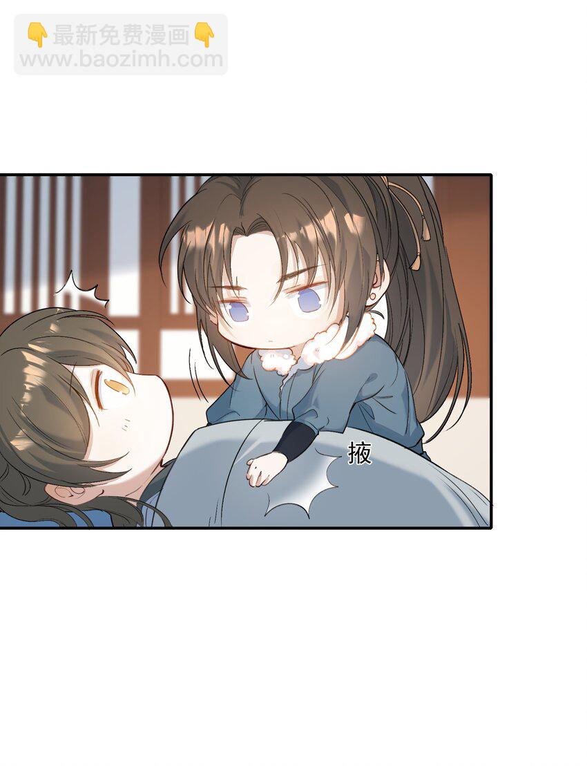 028 摸鱼儿&middot;盘算(1/2)-第37话