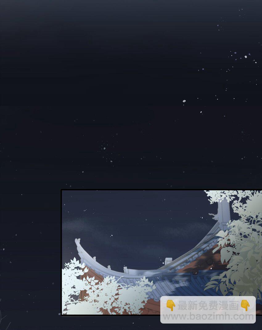 摸鱼儿 远走高飞(1/2)-第43话
