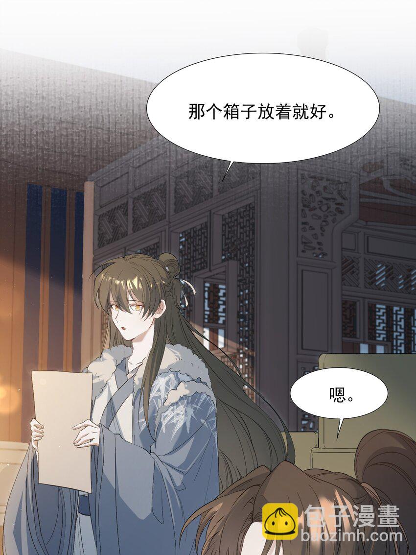 摸鱼儿 远走高飞(1/2)-第43话
