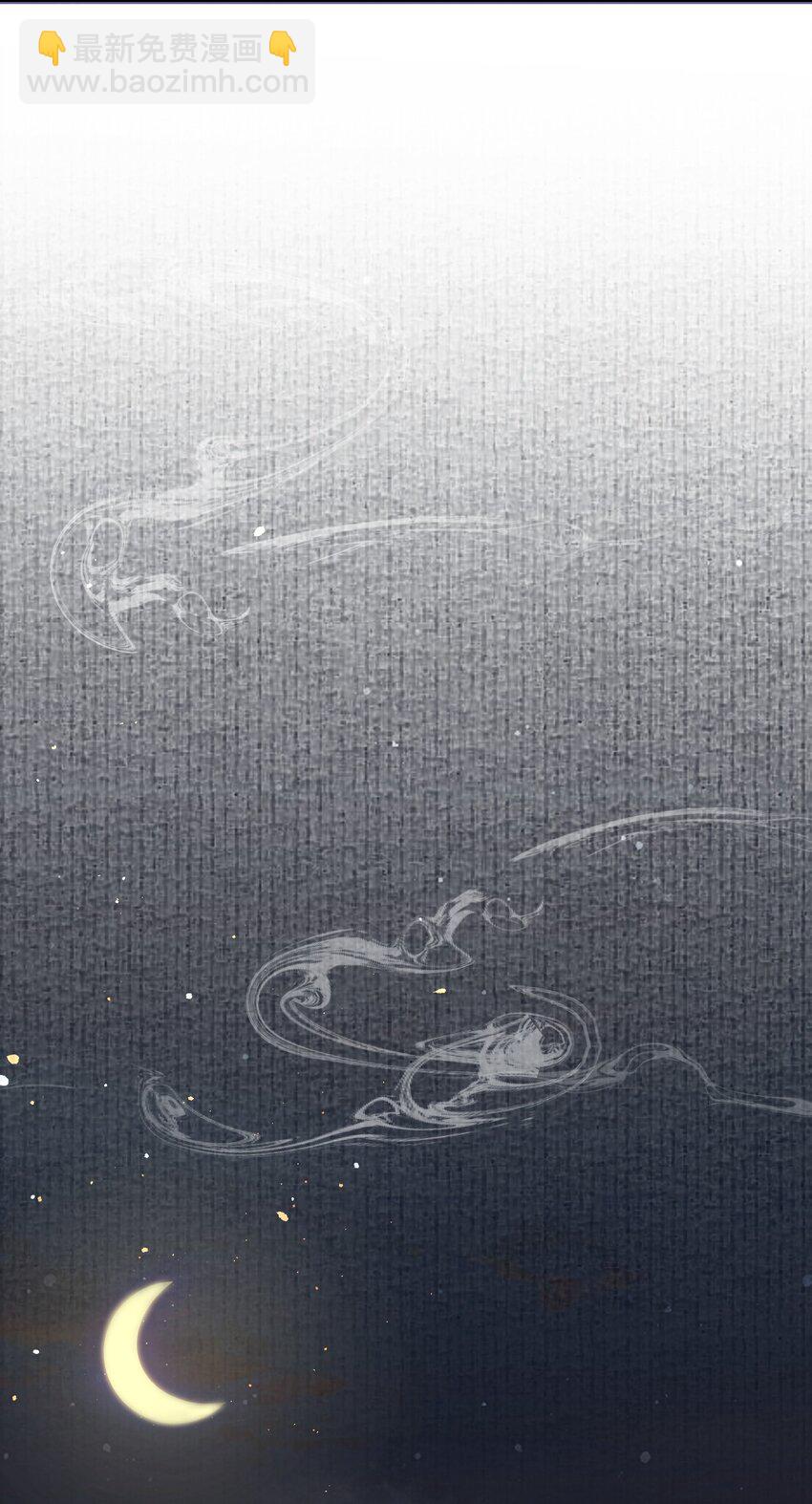 摸鱼儿 远走高飞(1/2)-第43话