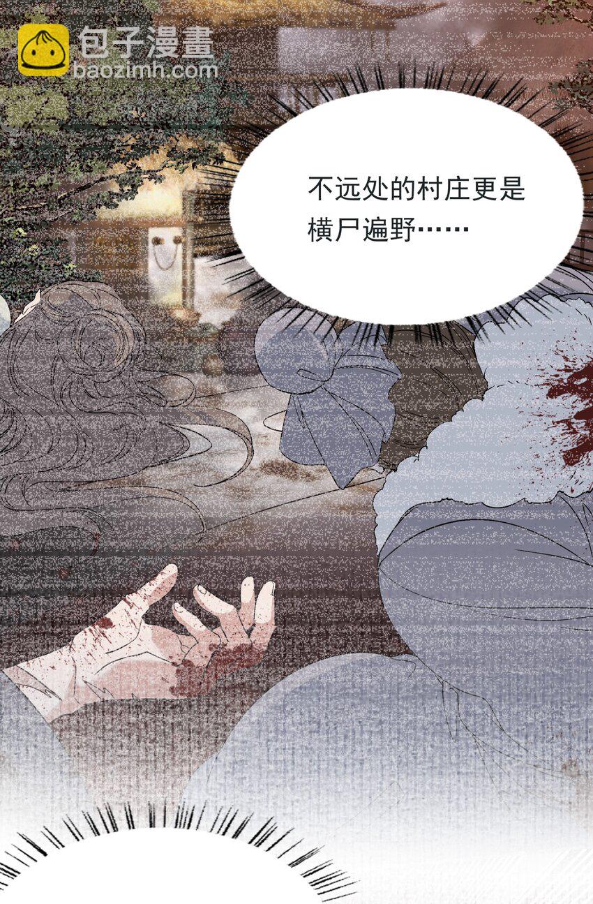 031&middot;上 摸鱼儿&middot;远走高飞（上）(1/2)-第41话