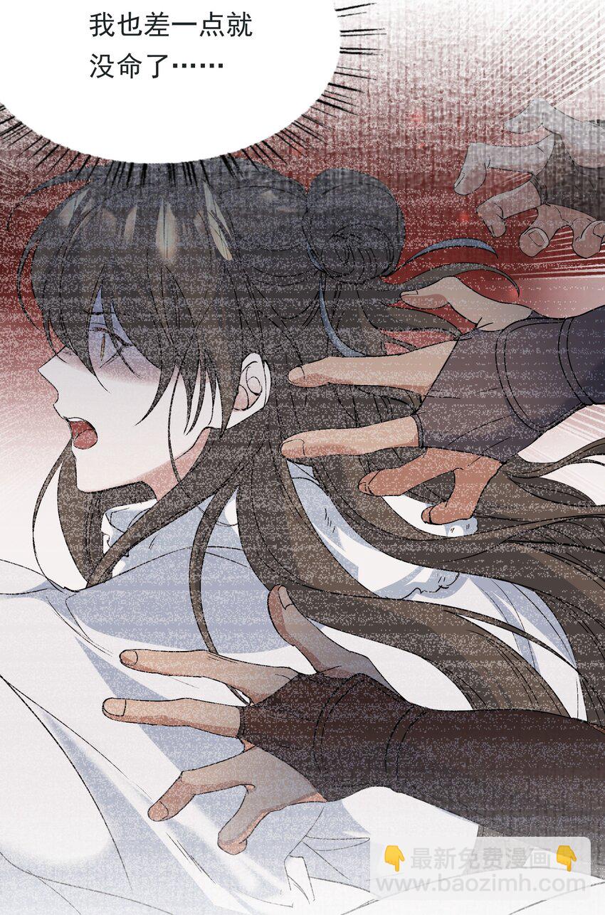 031&middot;上 摸鱼儿&middot;远走高飞（上）(1/2)-第41话