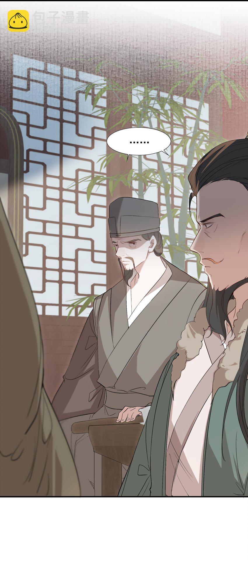031&middot;上 摸鱼儿&middot;远走高飞（上）(1/2)-第41话