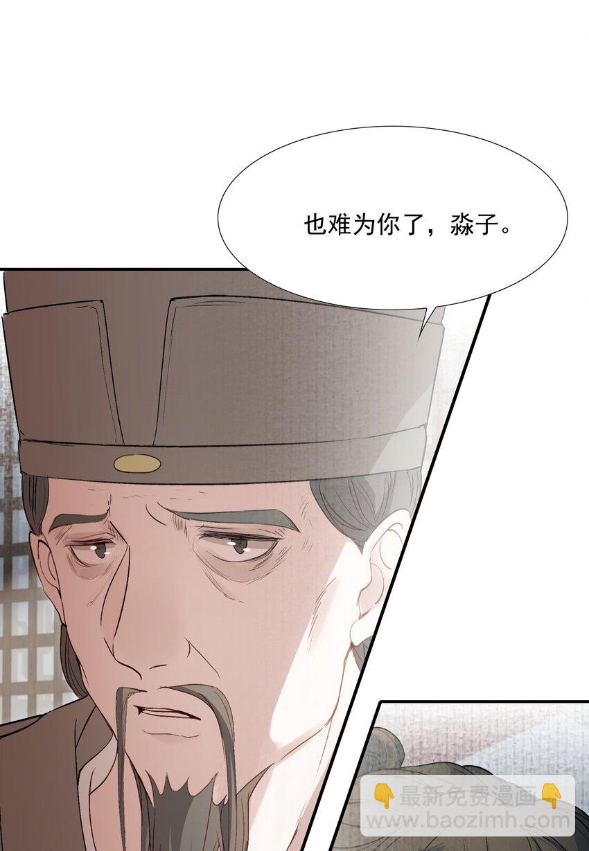 031&middot;上 摸鱼儿&middot;远走高飞（上）(1/2)-第41话