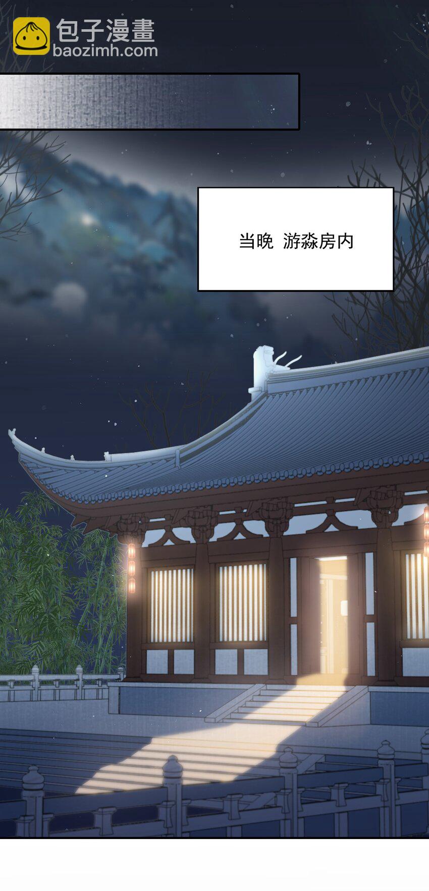 031&middot;上 摸鱼儿&middot;远走高飞（上）(1/2)-第41话