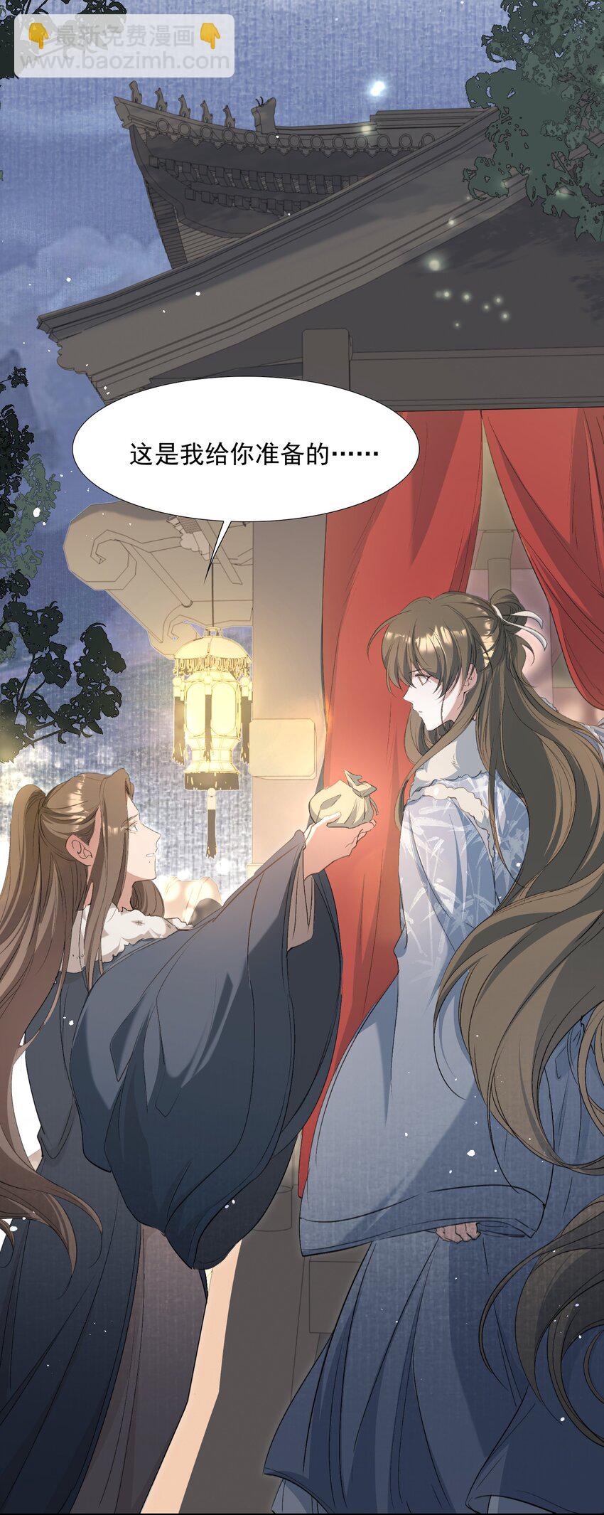 031 摸鱼儿&middot;远走高飞（下）-第51话