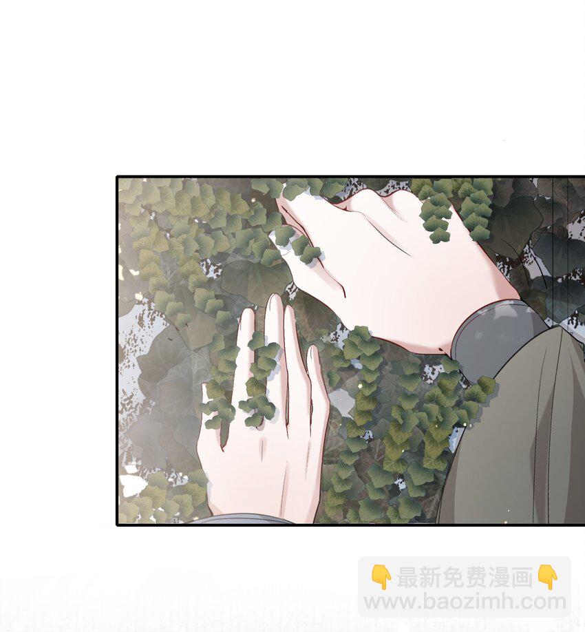 036 蝶恋花.沈园(1/2)-第49话