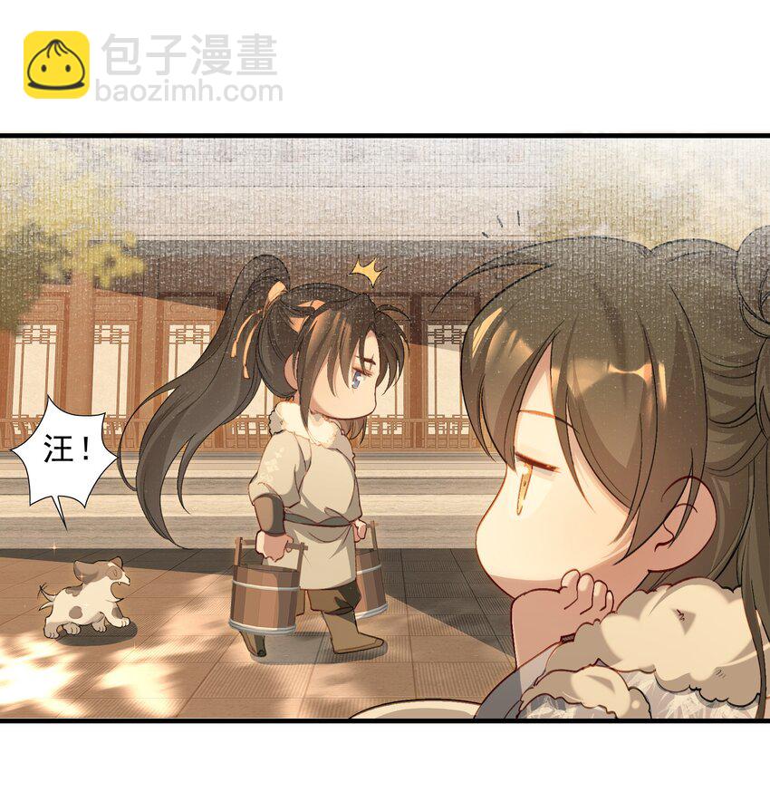039 蝶恋花.相依为命(1/2)-第53话