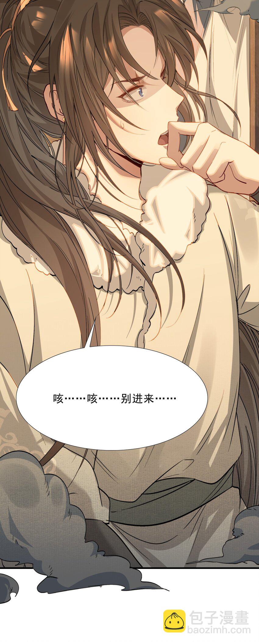 039 蝶恋花.相依为命(1/2)-第53话