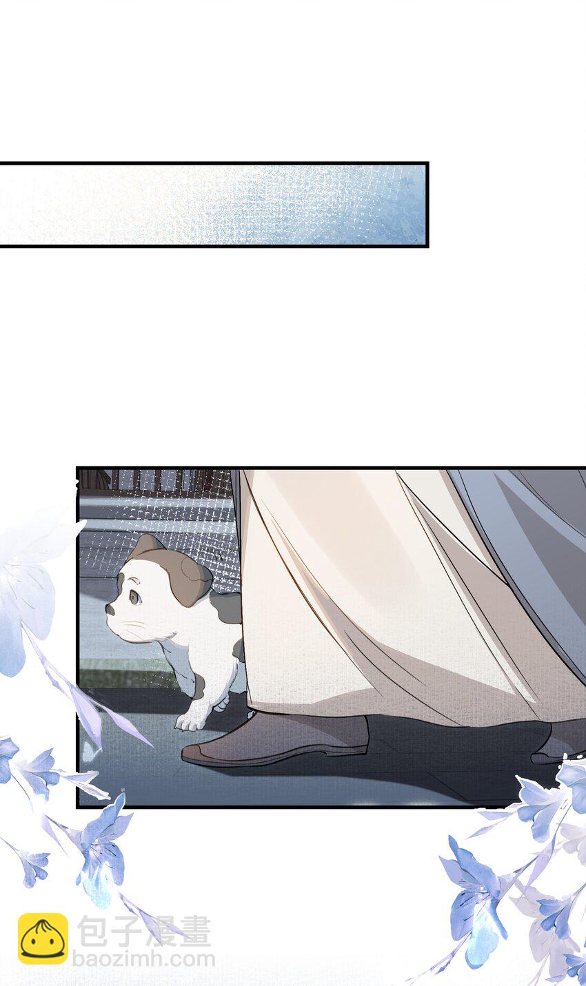 039 蝶恋花.相依为命(1/2)-第53话