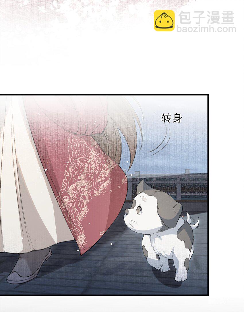 039 蝶恋花.相依为命(1/2)-第53话