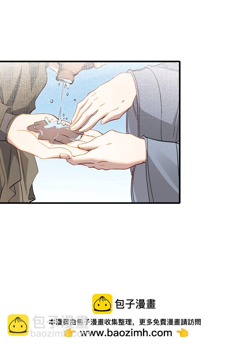 041 蝶恋花&middot;别怕(1/2)-第55话
