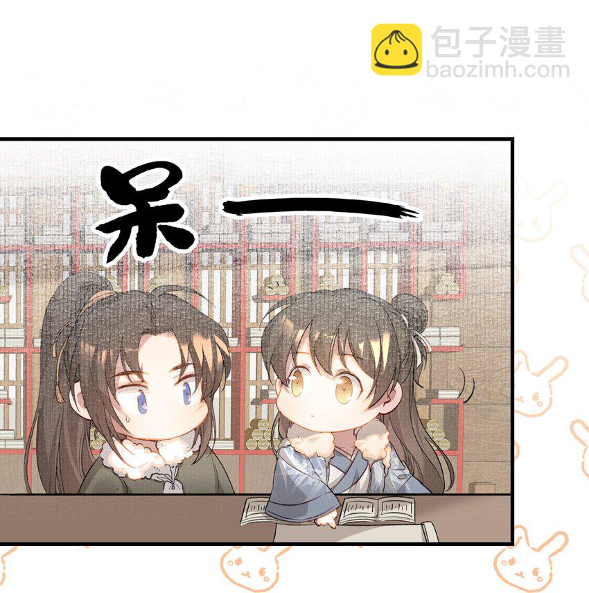 043 蝶恋花&middot;水车(1/2)-第57话