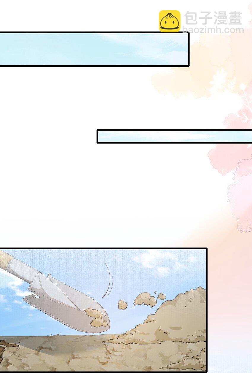 045 蝶恋花&middot;挖渠-第59话