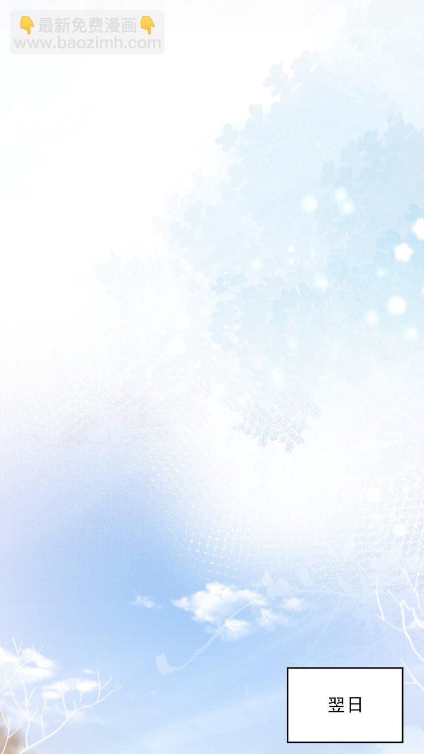 047 蝶恋花&middot;信使2(1/2)-第61话