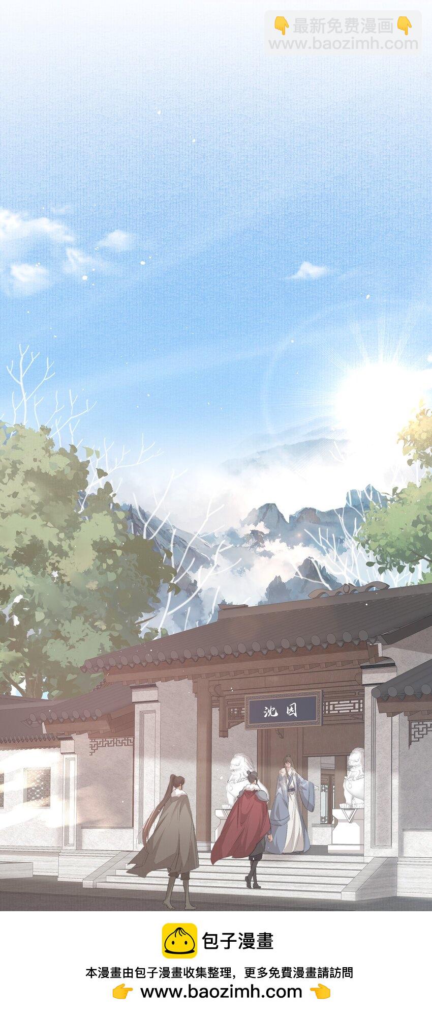 047 蝶恋花&middot;信使2(1/2)-第61话