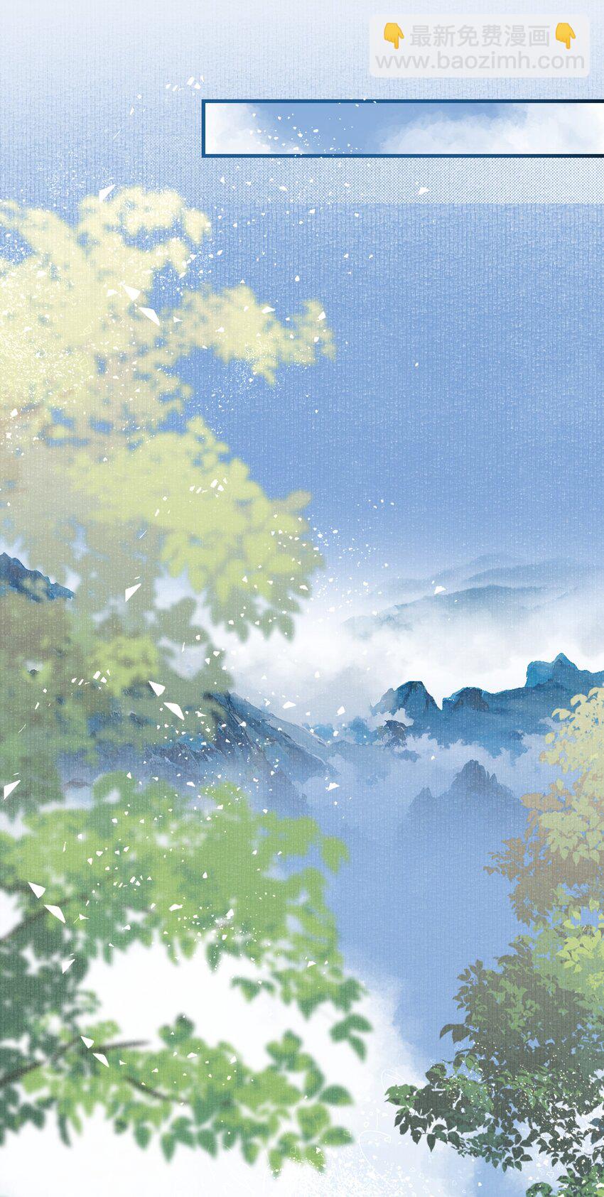 051 蝶恋花&middot;抱紧点(1/2)-第65话