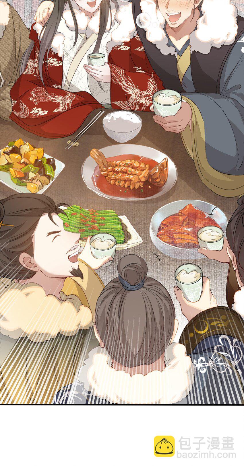 051 蝶恋花&middot;抱紧点(1/2)-第65话