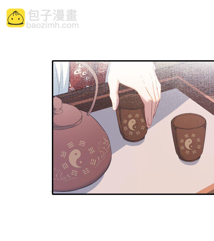 053 蝶恋花&middot;乔珏-第67话