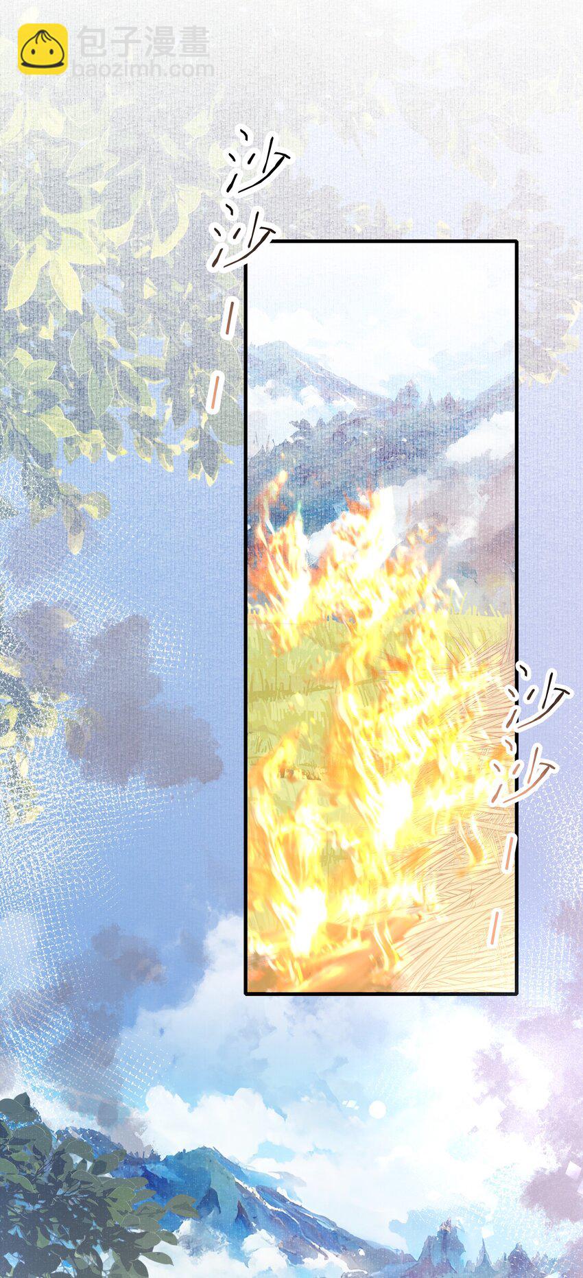 055 蝶恋花&middot;黄金(1/2)-第69话