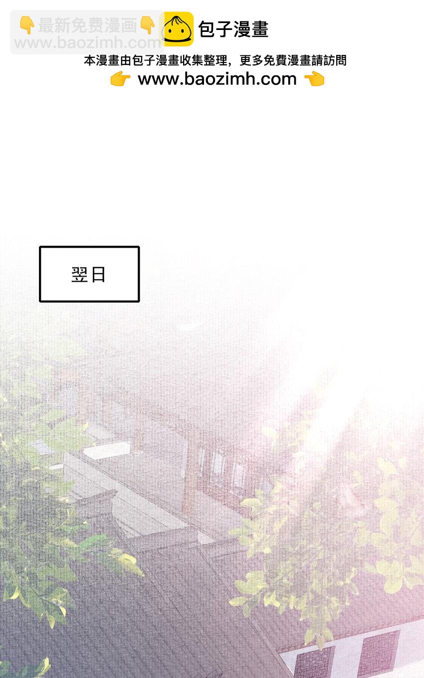 055 蝶恋花&middot;黄金(1/2)-第69话
